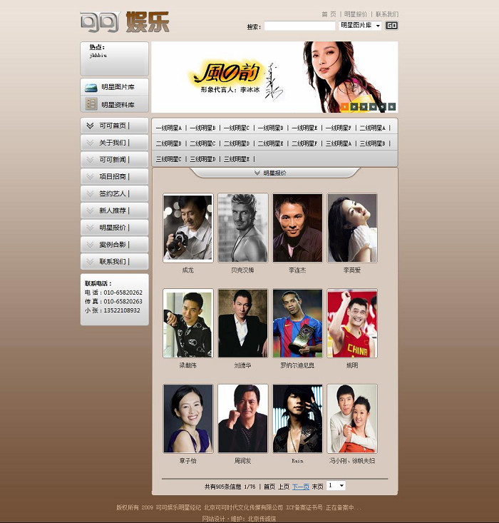 公司網站存在缺點就要改版了。