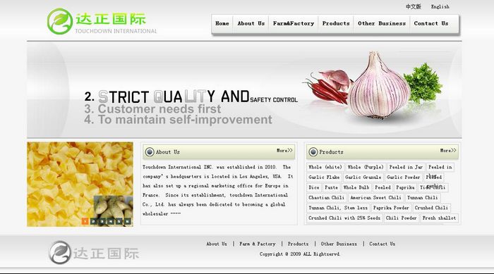 北京網(wǎng)站建設公司 北京傳誠信 www.thaintro.com