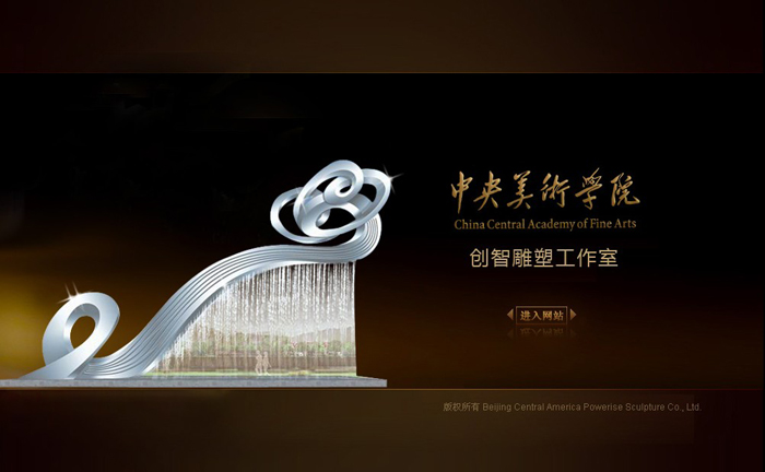 北京網站建設公司 北京傳誠信 www.thaintro.com