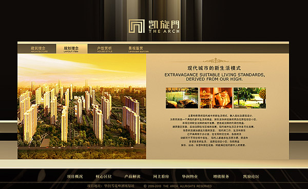 北京網站建設公司 北京傳誠信 www.thaintro.com