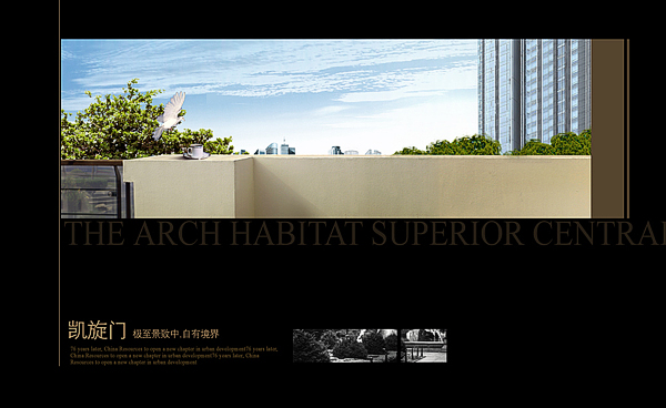 北京網站建設公司 北京傳誠信 www.thaintro.com