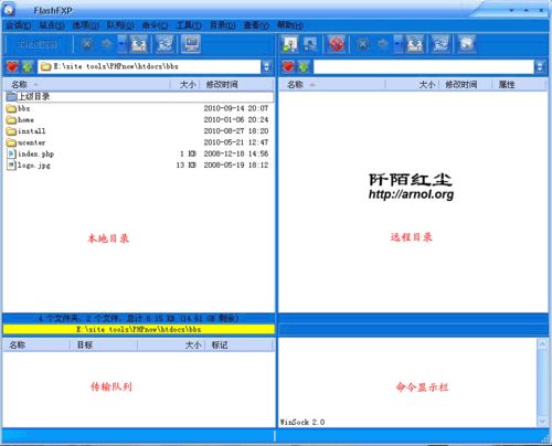 北京網站建設公司 www.thaintro.com