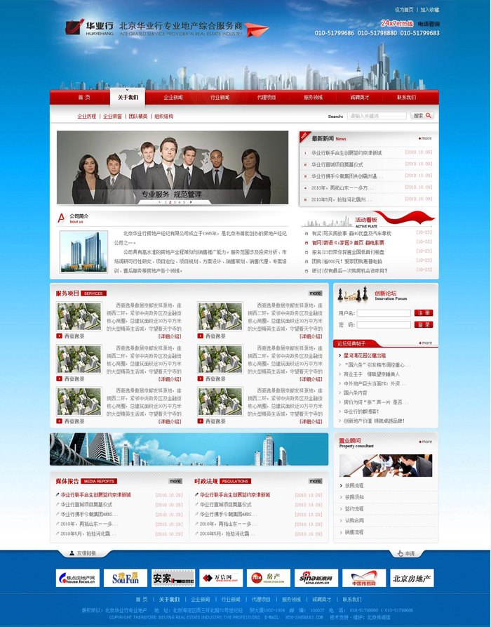網站建設后站點測試指南。 網站建設后站點測試指南。