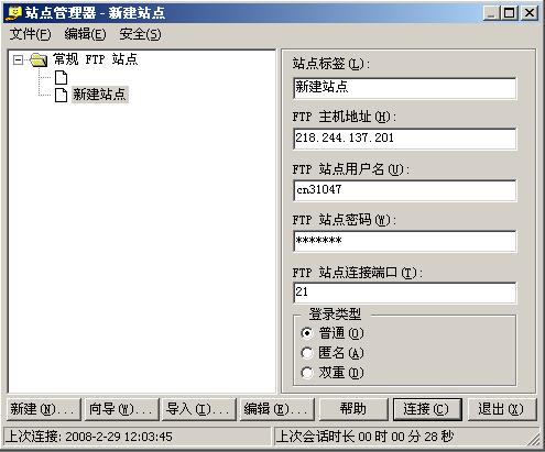 網(wǎng)站建設 北京傳誠信www.thaintro.com