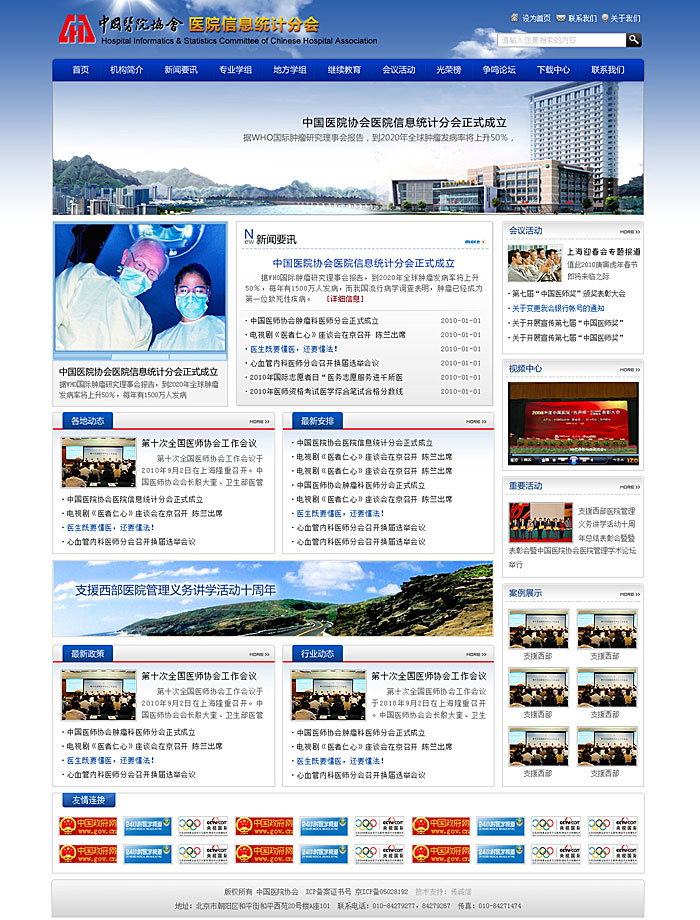 網站建設案例 www.thaintro.com 網站建設案例 www.thaintro.com