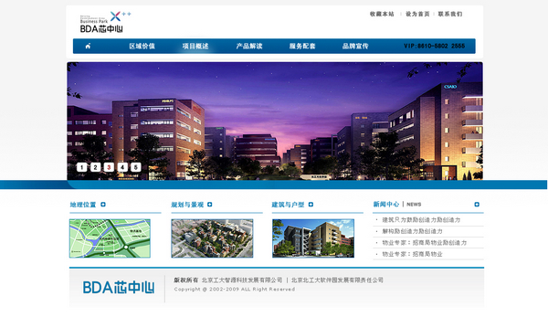 網(wǎng)站建設(shè)網(wǎng)站技術(shù)的驗收標準！www.thaintro.com