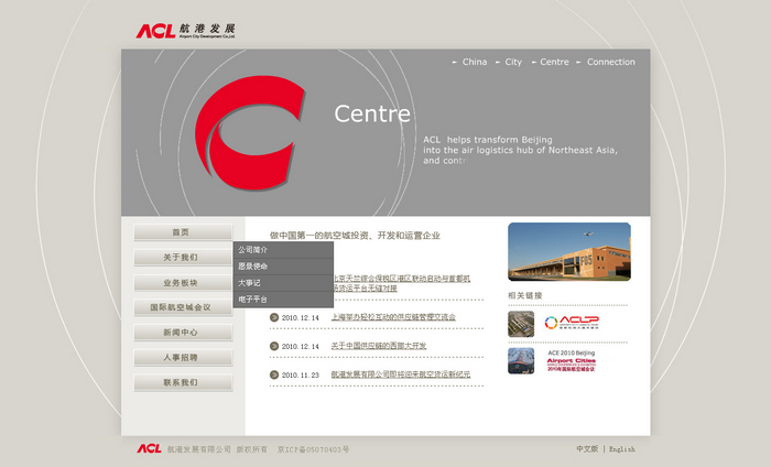 企業(yè)網(wǎng)站建設(shè)的制度建設(shè)標(biāo)準(zhǔn)！ www.thaintro.com 北京網(wǎng)站建設(shè)公司