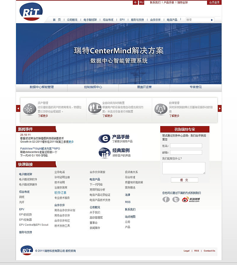 普通企業建設網站對產品銷售及公司形象的優勢體現在哪里？