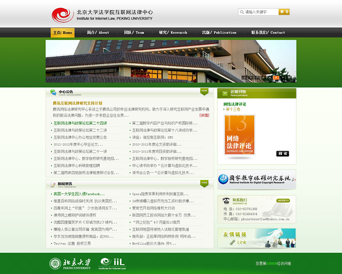 界面設計對網站改版的重要性。網站建設公司www.thaintro.com 界面設計對網站改版的重要性。網站建設公司www.thaintro.com