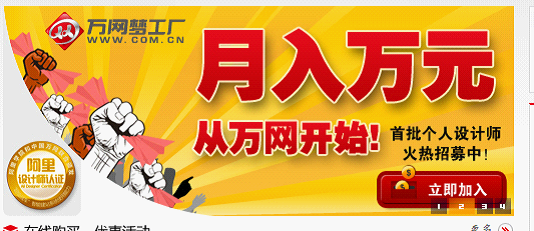 活動大賽網站設計規劃。www.thaintro.com北京傳誠信