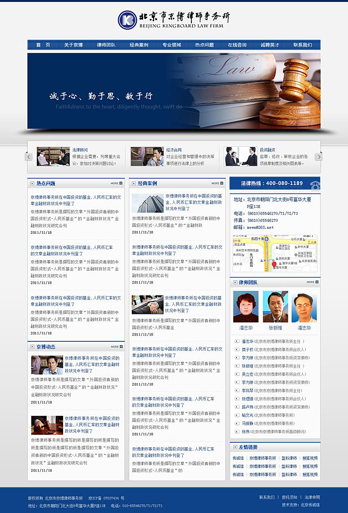 網(wǎng)站設(shè)計(jì)編排構(gòu)成原理! www.thaintro.com 網(wǎng)站設(shè)計(jì)編排構(gòu)成原理! www.thaintro.com