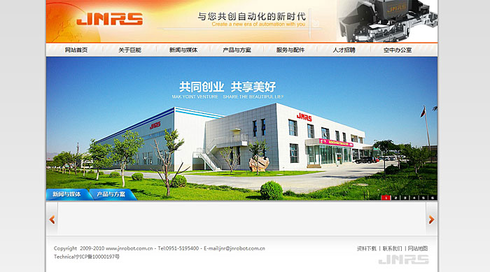 影響網(wǎng)站建設進度的原因！