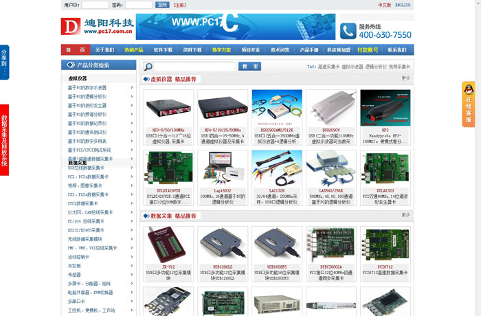北京傳誠信www.thaintro.com 網(wǎng)站建設(shè)實現(xiàn)靜態(tài)網(wǎng)頁的特點. 北京傳誠信www.thaintro.com 網(wǎng)站建設(shè)實現(xiàn)靜態(tài)網(wǎng)頁的特點.