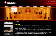 關于網站建設的分頁模式。