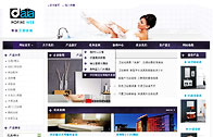 關于網站建設的分頁模式。