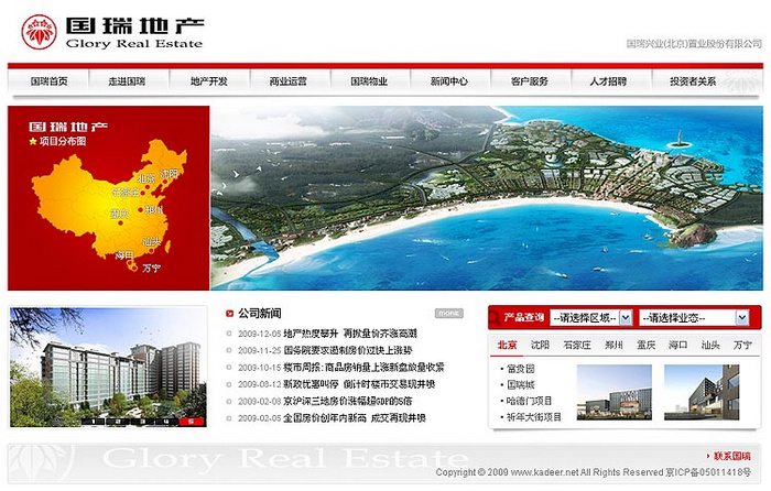 建站立項,做什么樣的網站? 建站立項,做什么樣的網站?