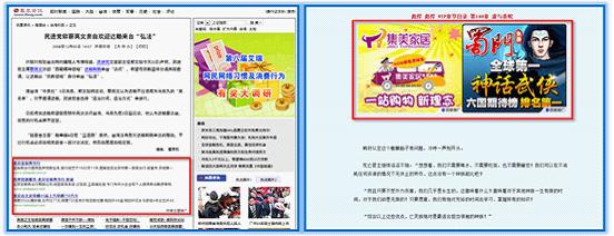 百度網盟推廣，您的網盟推廣信息將如何展現？