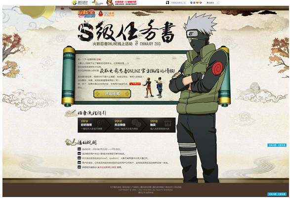 一般建設網站的代碼編寫的標準是什么？