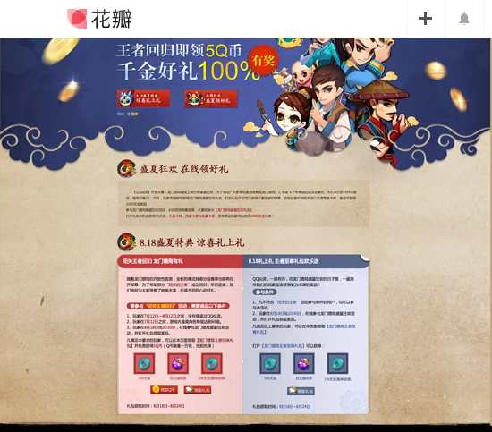 網(wǎng)站設(shè)計的基本概念。