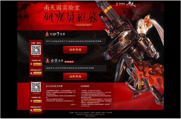 優秀網站設計的作用。圖片