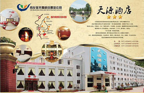 酒店預(yù)定類網(wǎng)站制作的服務(wù)內(nèi)容! 酒店預(yù)定類網(wǎng)站制作的服務(wù)內(nèi)容!