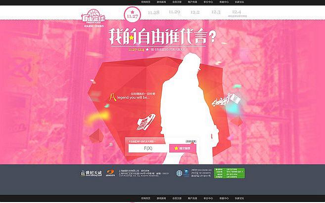 DIV+CSS網(wǎng)站建構與排名關系。