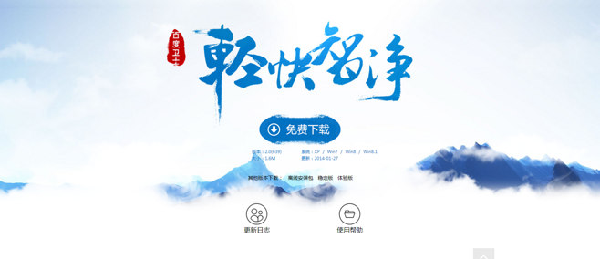 網站建設方案。www.thaintro.com