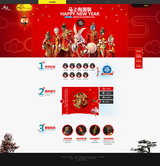 政府機構網站的設計原則。www.thaintro.com
