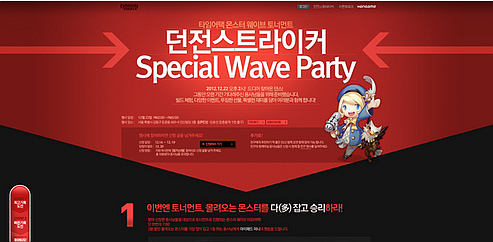如何設計網站的banner區？www.thaintro.com