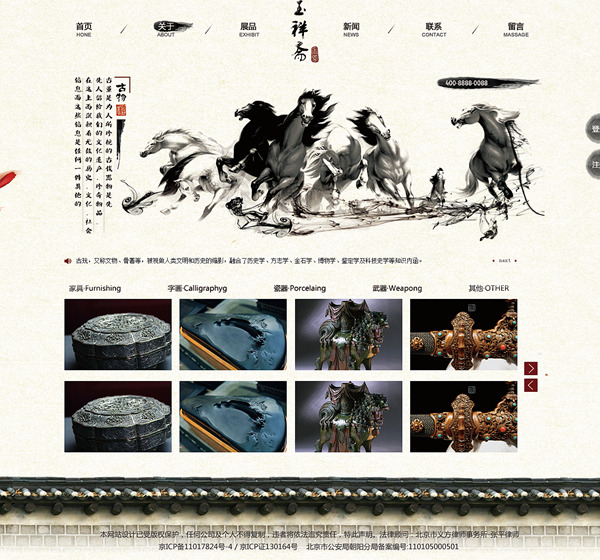 網(wǎng)站建設系統(tǒng).net選型的特點。www.thaintro.com