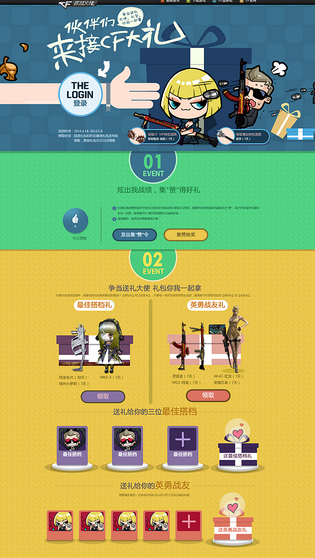 網(wǎng)站建設(shè)如何做到有效的優(yōu)化？www.thaintro.com
