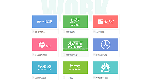 網(wǎng)站的關(guān)鍵詞要有價(jià)值。