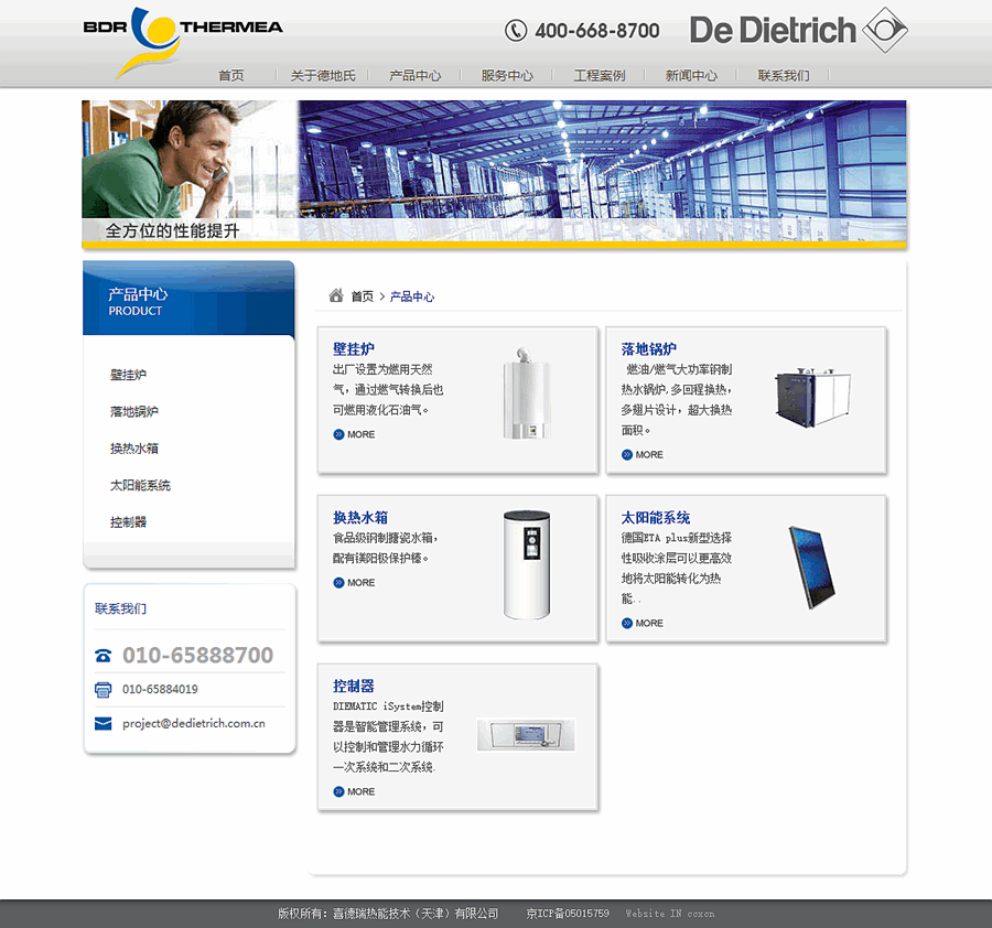 網(wǎng)站色彩在網(wǎng)站建設策劃中的地位！www.ccxcn.om