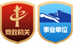 .政務 域名在哪注冊？