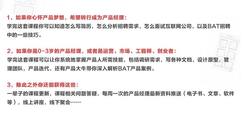 網站產品經理的定位劃分。.jpg