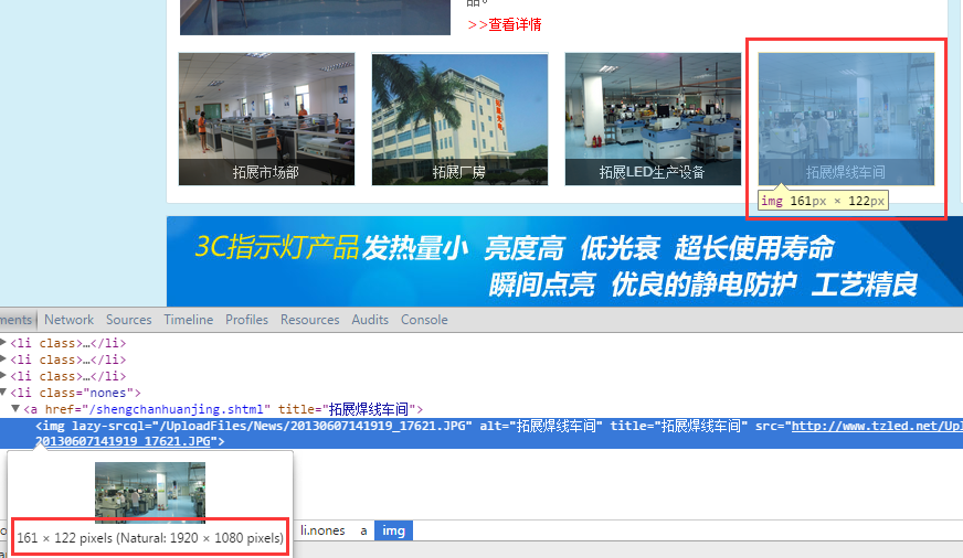 網(wǎng)站打開(kāi)速度慢的原因分析2.png