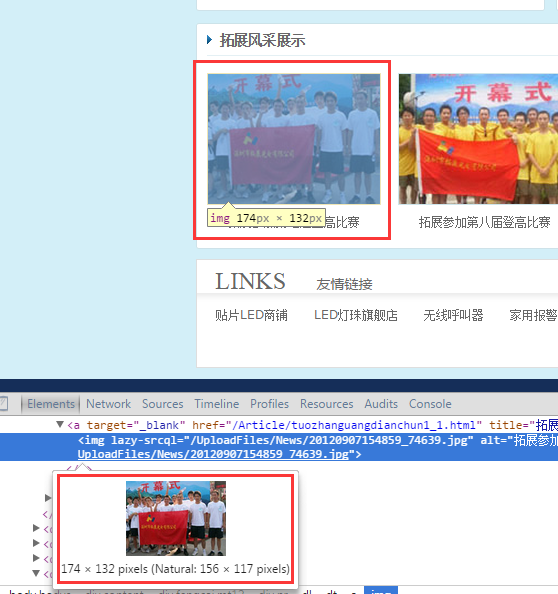 網(wǎng)站打開(kāi)速度慢的原因分析3.png