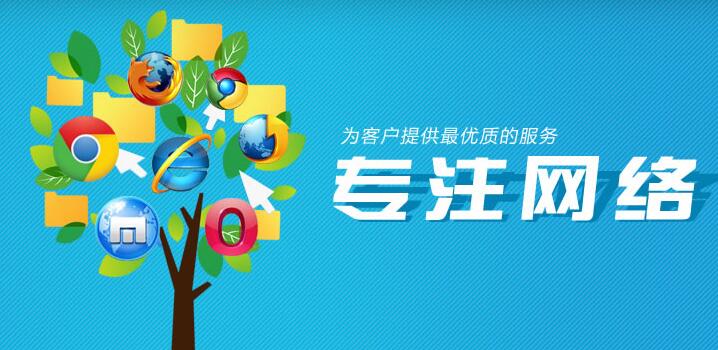 北京網站建設里的幾條經驗及注意事項！