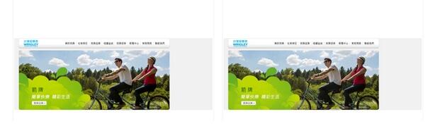 33.jpg 壓縮圖片不僅有提升效能的優點，還可以節省頻寬