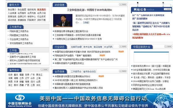 您的網(wǎng)站設(shè)計是否停留在十年前水準？