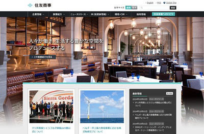 日式企業網站：畫面俐落，內容豐富