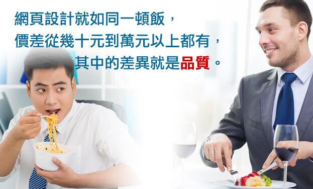 500元網(wǎng)頁(yè)設(shè)計(jì)，怎么那么便宜？