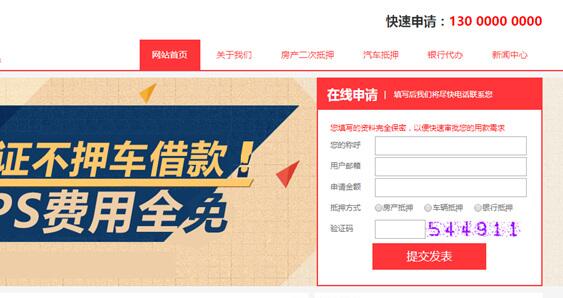 怎么才算是專業的網站建設公司？