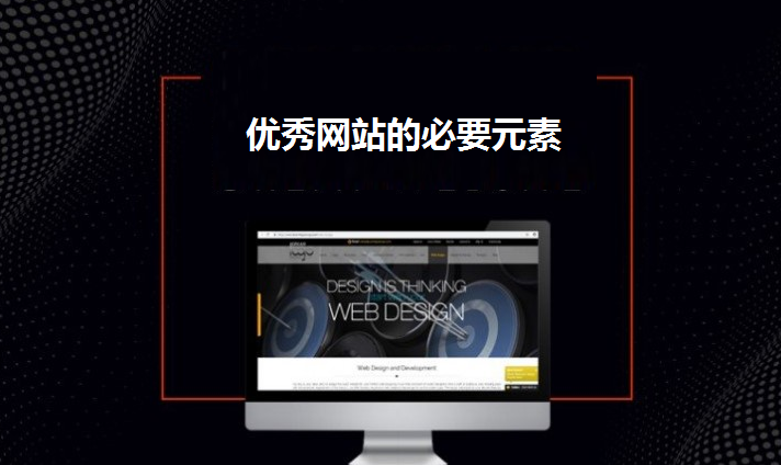 網(wǎng)站設(shè)計
