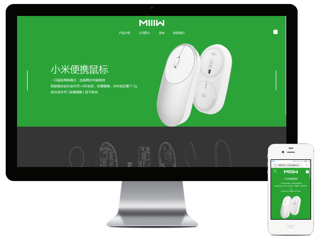 網站建設公司 www.thaintro.com