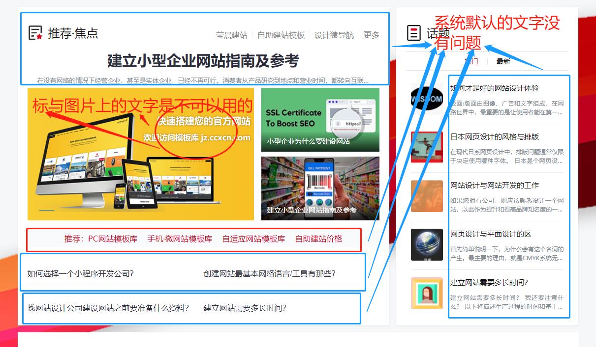 微軟雅黑是不是免費(fèi)字庫(kù)哪些才是免費(fèi)字庫(kù)可以用呢？.jpg