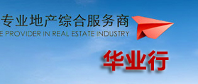 房地產(chǎn)網(wǎng)站改版 網(wǎng)站設計建設