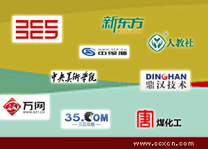 傳誠(chéng)信為央美附中、新東方、人教社、洛可可等上百家大型企業(yè)其提供網(wǎng)站設(shè)計(jì)及網(wǎng)站建設(shè)服務(wù)！